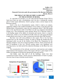 The impact of the Olympic games 2014 on the economy of Russia