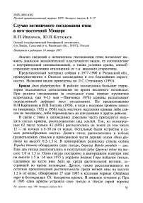 Случаи нетипичного гнездования птиц в юго-восточной Мещере