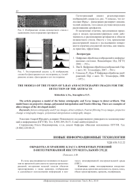 Обработка и хранение класса проектных решений в интегрированной инструментальной среде