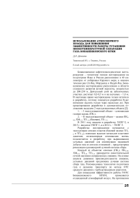 Использование атмосферного холода для повышения эффективности работы установки низкотемпературной сепарации газа Бованенковского НГКМ