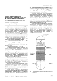 Анализ технологии сбора и подготовки сеноманского газа на Губкинском месторождении