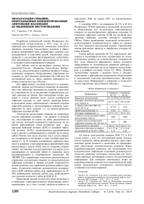 Эксплуатация скважин, оборудованных концентрическими лифтовыми колоннами на медвежьем месторождении