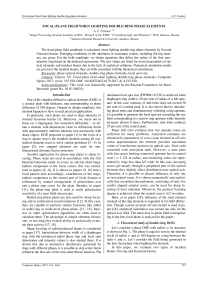 Focal-plane field when lighting double-ring phase elements