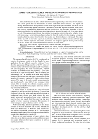 Aerial vehicles detection and recognition for UAV vision system