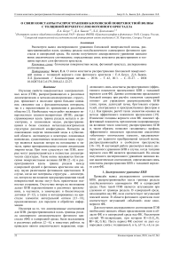 О связи константы распространения блоховской поверхностной волны с толщиной верхнего слоя фотонного кристалла