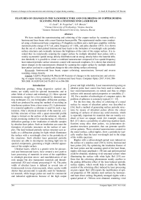 Features of changes in the nanostructure and colorizing of copper during scanning with a femtosecond laser beam