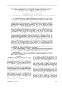 Comparison of hyperspectral and multi-spectral imagery to building a spectral library and land cover classification performance