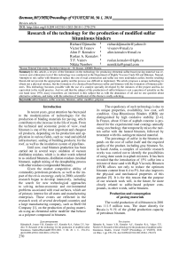 Research of the technology for the production of modified sulfur bituminous binders