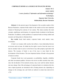 Corporate bonds as a source of financing Russia
