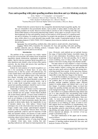 Face anti-spoofing with joint spoofing medium detection and eye blinking analysis