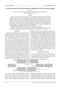 Security detection of network intrusion: application of cluster analysis method