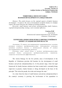 Territorial issues of family business development in Andijan region