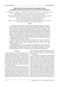 Algorithm for post-processing of tomography images to calculate the dimension-geometric features of porous structures