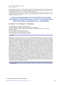 Clinical significance of P16-positive status and high index of proliferative activity in patients with oropharyngeal squamous cell carcinoma