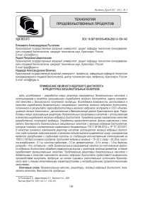 Применение хвойного кедрового дистиллята в рецептурах безалкогольных напитков