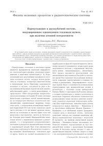 Перепутывание в двухкубитной системе, индуцированное одномодовым тепловым шумом, при наличии атомной когерентности