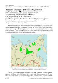 Встречи клоктуна sibirionetta formosa на таймыре в xxi веке: возможное вторичное расширение ареала