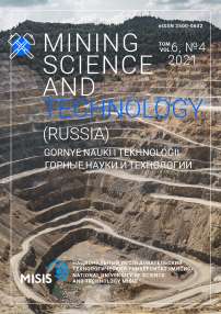 4 т.6, 2021 - Горные науки и технологии