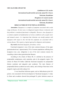 Risk factors of functional dyspepsia