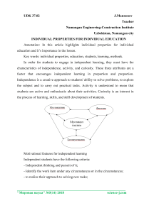 Individual properties for individual education