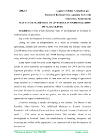 Ways of development of livestock in modernization of agriculture