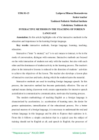 Interactive methods in the teaching of foreign language