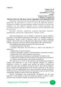 Protection of the health of children and adolescents