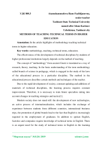 Methods of teaching technical terms in higher education