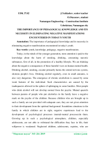 The importance of pedagogical knowledge and its necessity in eliminating negative manifestations encountered in today's youth