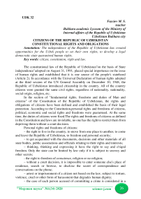 Citizens of the Republic of Uzbekistan constitutional rights and obligations
