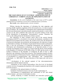 The main issues of ICT in public administration in Uzbekistan current state of implementation of elements