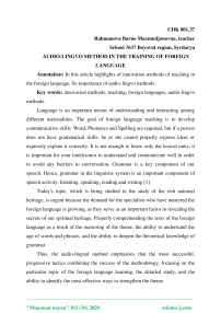 Audio-lingvo method in the training of foreign language