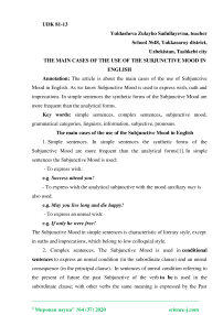 The main cases of the use of the subjunctive mood in English