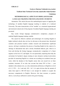 Methodological aspects of modular English language training for non-linguistic students