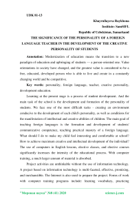 The significance of the personality of a foreign language teacher in the development of the creative personality of students