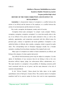 History of the term corruption and its effect to development