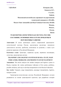 Компетеностный подход - в ходе преподавания химии