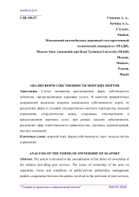 Маркетинговое исследование и анализ рынка услуг по вывозу и утилизации отходов в Калужской области