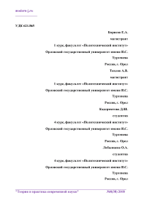 Основные возможности использования искусственного интеллекта