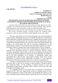 The significance of increasing efficiency on using investment credits for further development of real sector of the economy