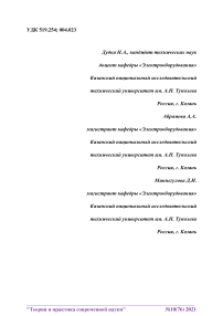 Оценка возможностей применения непараметрического критерия для исследования зашумленных гармонических сигналов