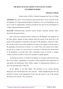 The role of bank credit in financing women entrepreneurship