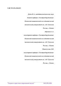 Анализ возможностей применения непараметрического критерия для исследования зашумленных импульсных сигналов