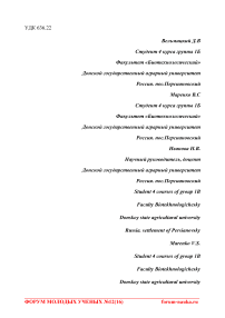 Племенная база мясного скотоводства в Ростовской области