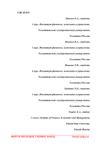 Факторы и условия, влияющие на обеспечение качества продукции