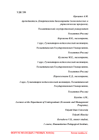 Сущность бухгалтерского учета и анализа расчетов с поставщиками и подрядчиками