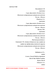 Псевдокисты как осложнение панкреонекроза. Ретроспективная оценка заболеваемости за 2015-2018 годы