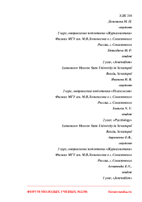 Новые критерии стратификации: образование, профессиональная компетенция, коммуникативная грамотность