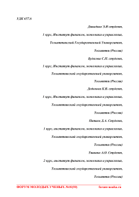 Осуществление аудиторской деятельности в условиях современного рынка