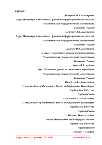 Инновационные маркетинговые технологии